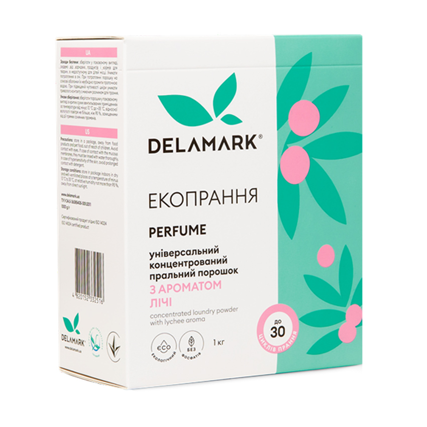 Універсальний концентрований пральний порошок Delamark Perfume з ароматом лічі, 30 циклів прання,  1 кг