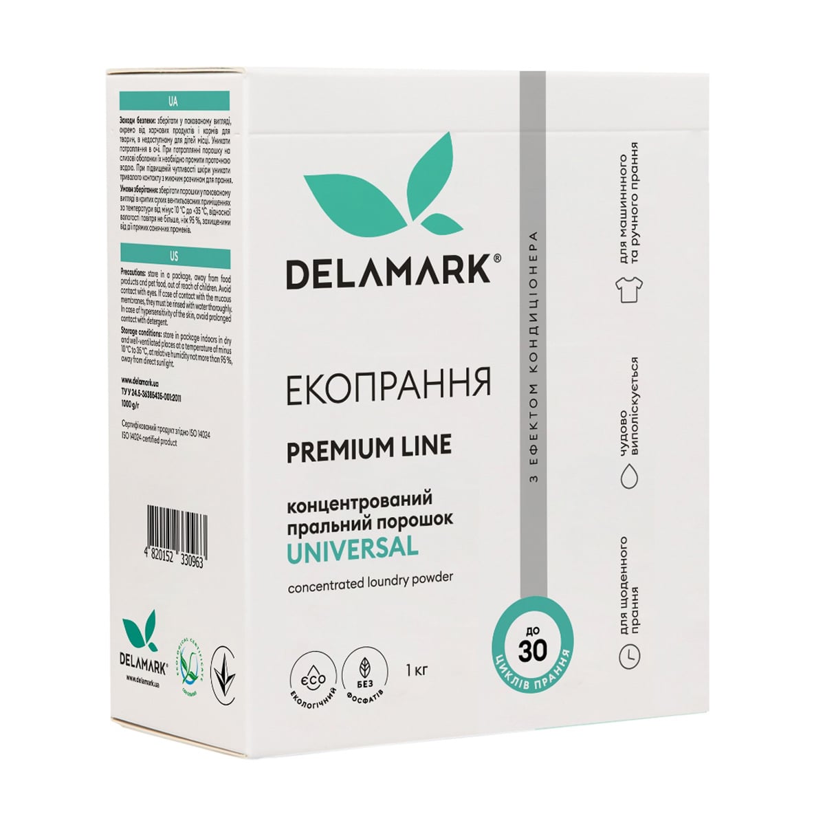 Уцінка! Концентрований пральний порошок Delamark Premium Line Universal з ефектом кондиціонера, до 30 циклів прання, 1 кг